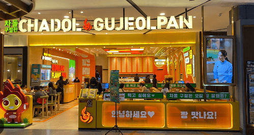 Chadol Gujeolpan Menu