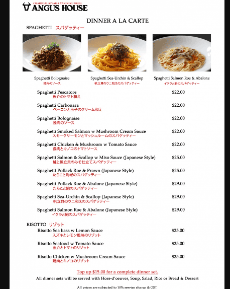 Angus House Menu