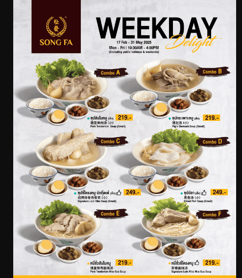 Song Fa Menu