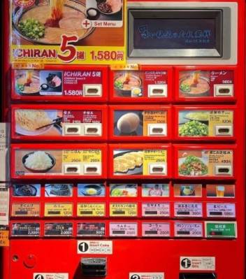 ichiran ramen menu
