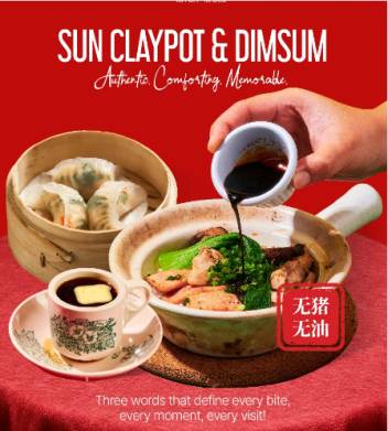 sun claypot and dimsum